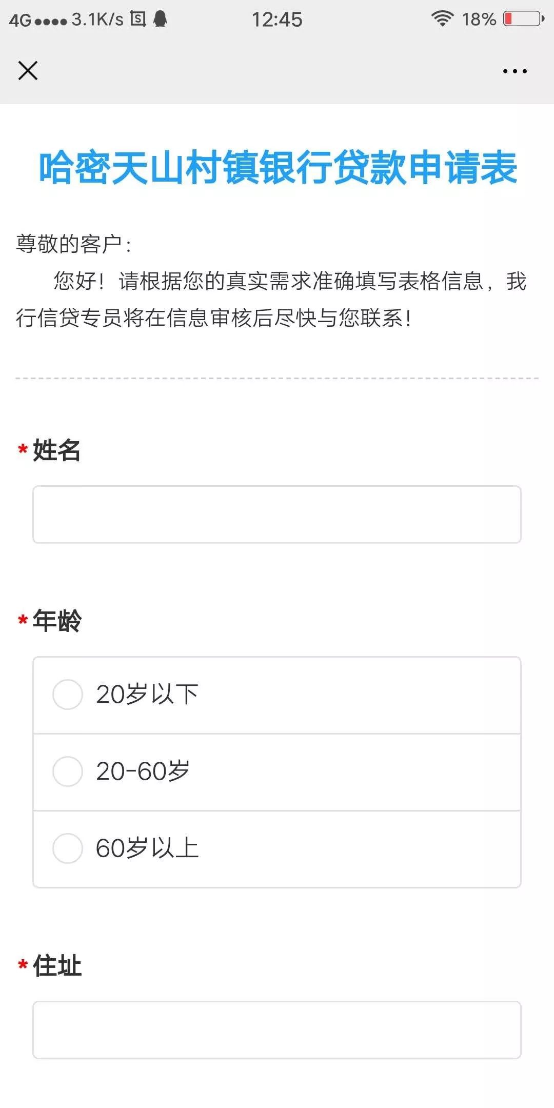 20200804_192227_353163.jpg 微信圖片_20200804191955.jpg