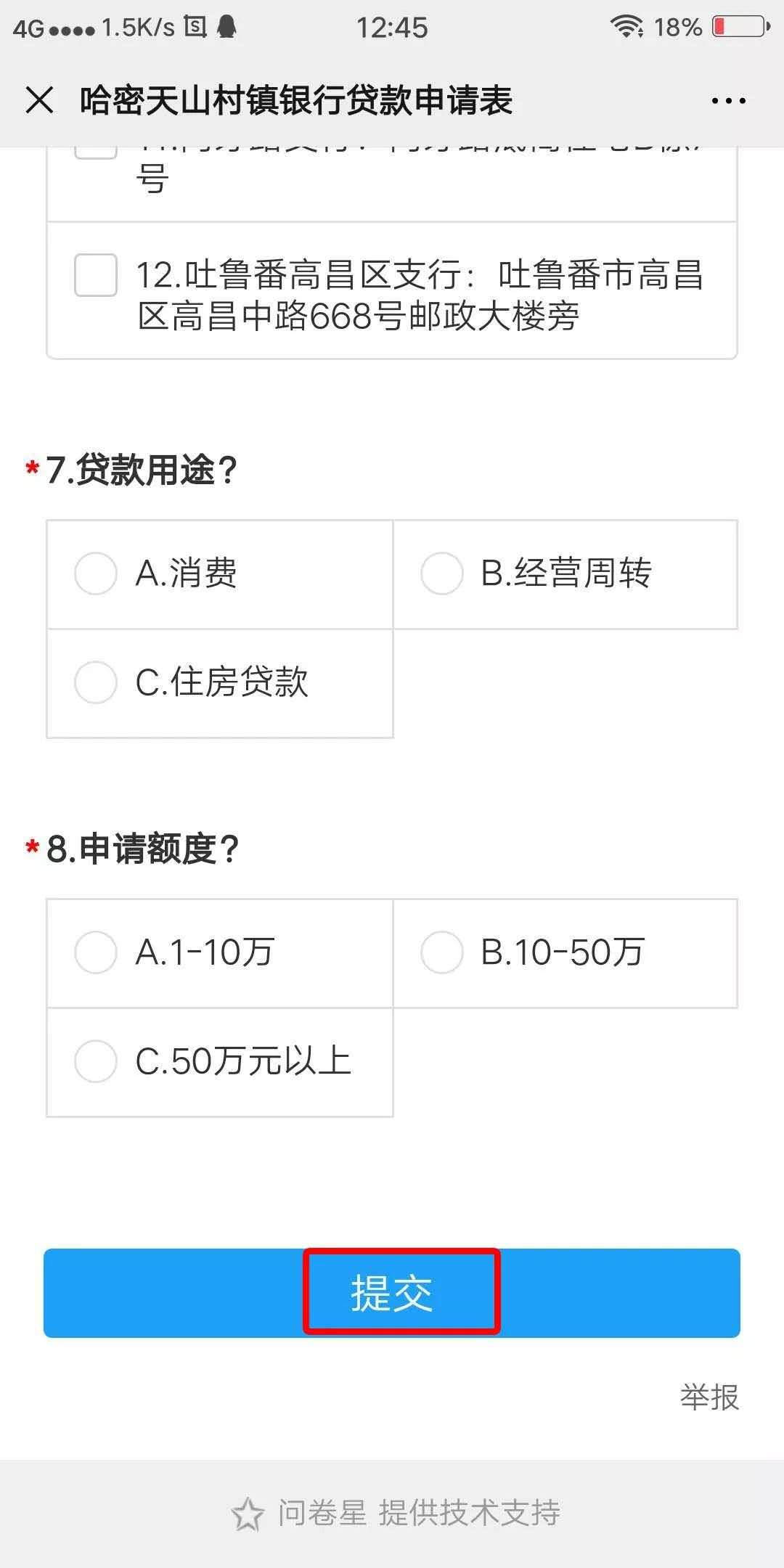 20200804_192238_618691.jpg 微信圖片_20200804191959.jpg